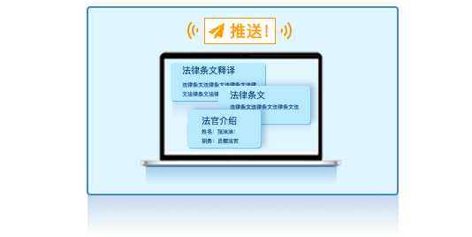 旁聽輔助系統(tǒng)