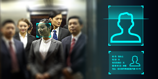 人臉識別