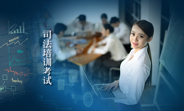 全方位培訓(xùn)考核解決方案