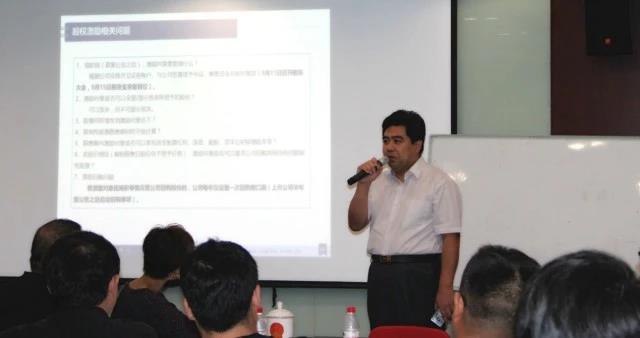 華夏電通-李總做總結(jié)發(fā)言.jpg 華夏電通-李總做總結(jié)發(fā)言.jpg