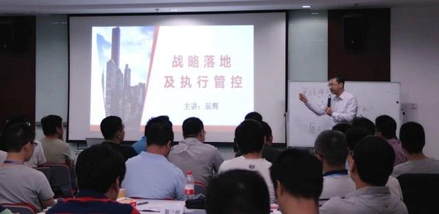 華夏電通-辰輝老師授課.jpg 華夏電通-辰輝老師授課.jpg