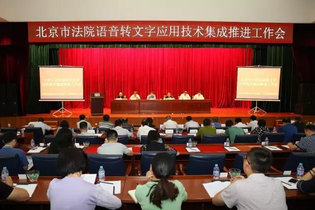 華夏電通-語(yǔ)音轉(zhuǎn)文字1.jpg 華夏電通-語(yǔ)音轉(zhuǎn)文字1.jpg