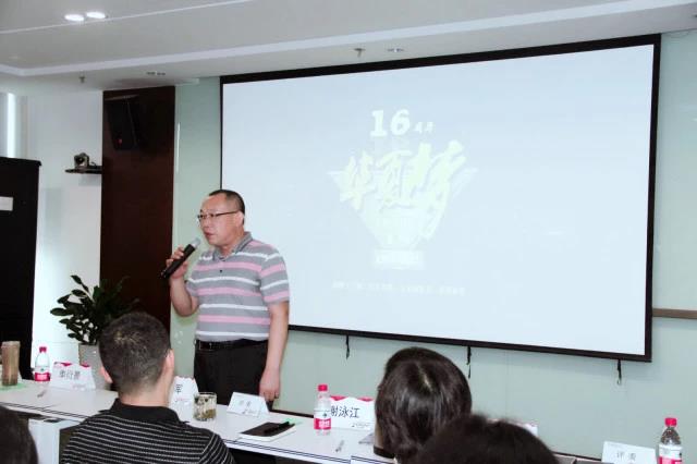 華夏電通--智慧審判7.jpg 華夏電通--智慧審判7.jpg