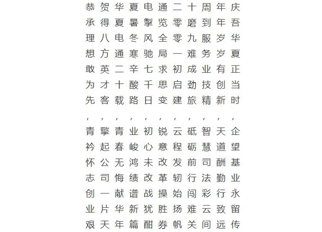 微信圖片_20210922142914.jpg 微信圖片_20210922142914.jpg