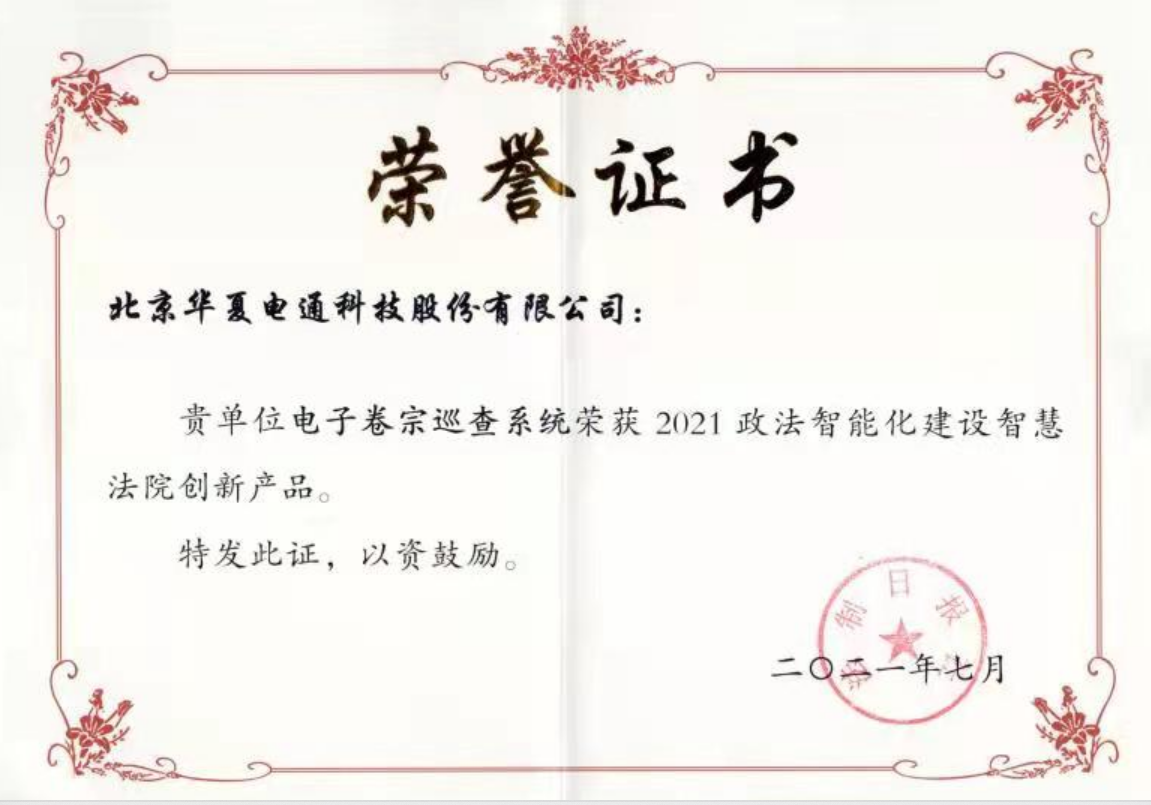 創(chuàng)新產(chǎn)品